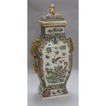 A 19th century style Cantonese lidded vase height 59cm