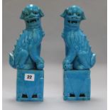 A pair of dogs of fo height 30cm
