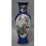 A Chinese powder blue vase height 30cm