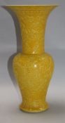 A Chinese yellow ground 'dragon' vase height 26cm
