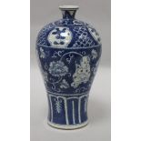 A Chinese meiping blue and white vase with a Wanli mark height 25cm