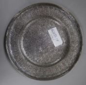 An Indian white meal dish, 21cm.