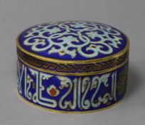 An Islamic enamel box and cover