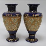 A pair of Doulton vases height 34cm