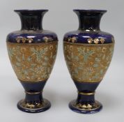 A pair of Doulton vases height 34cm
