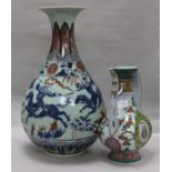 A Chinese Tibetan style ewer and a large pear shaped vase H.51cm