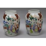 A pair of early 20th century Chinese vases H.18cm