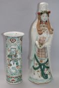 A Kutani figure of a geisha girl and a Chinese porcelain sleeve vase tallest 47cm