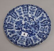 A Chinese 18th century blue and white plate diameter 25cm