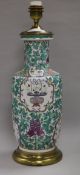 A 19th century Chinese famille rose rouleau vase, converted to a lamp