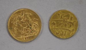 A 1915 gold half sovereign and a Middle Eastern gold coin.