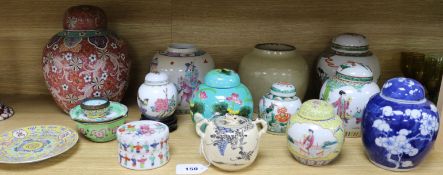 A group of early 20th century and later Chinese porcelain jars, dishes etc tallest 26cm