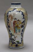 A Chinese vase height 17.5cm