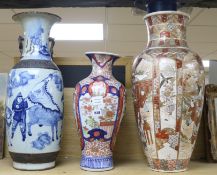 A large Chinese blue and white crackle glaze vase, an Imari vase and a Satsuma pottery vase,