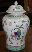 A large 20th century Chinese famille rose vase and cover height 51cm