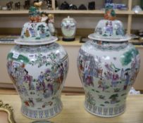 A pair of modern Chinese lidded baluster vases height 60cm