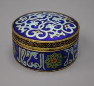 An Islamic cloisonne box