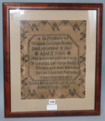 A mid 19th century 1867, sampler by Sarah Ann Beeby 38 x 31cm, framed