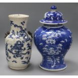 A large 19th century Chinese blue and white vase and cover and a crackle glaze dragon vase tallest