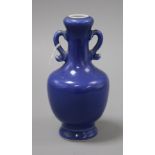 A Chinese blue glazed two handled vase, Yongzheng mark but late 19th/early 20th century, 14cm high