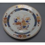 A Chinese Qianlong Imari pattern charger, with chrysanthemum, peony and other floral decoration to