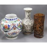 A Chinese wucai jar, a prunus and cracked ice vase and a bamboo brush pot tallest 32cm