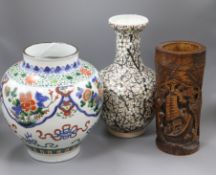 A Chinese wucai jar, a prunus and cracked ice vase and a bamboo brush pot tallest 32cm