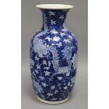 A Chinese blue and white dragon vase height 45cm