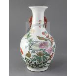 A Chinese famille rose two handled bottle vase, possibly Republic period, finely painted with four