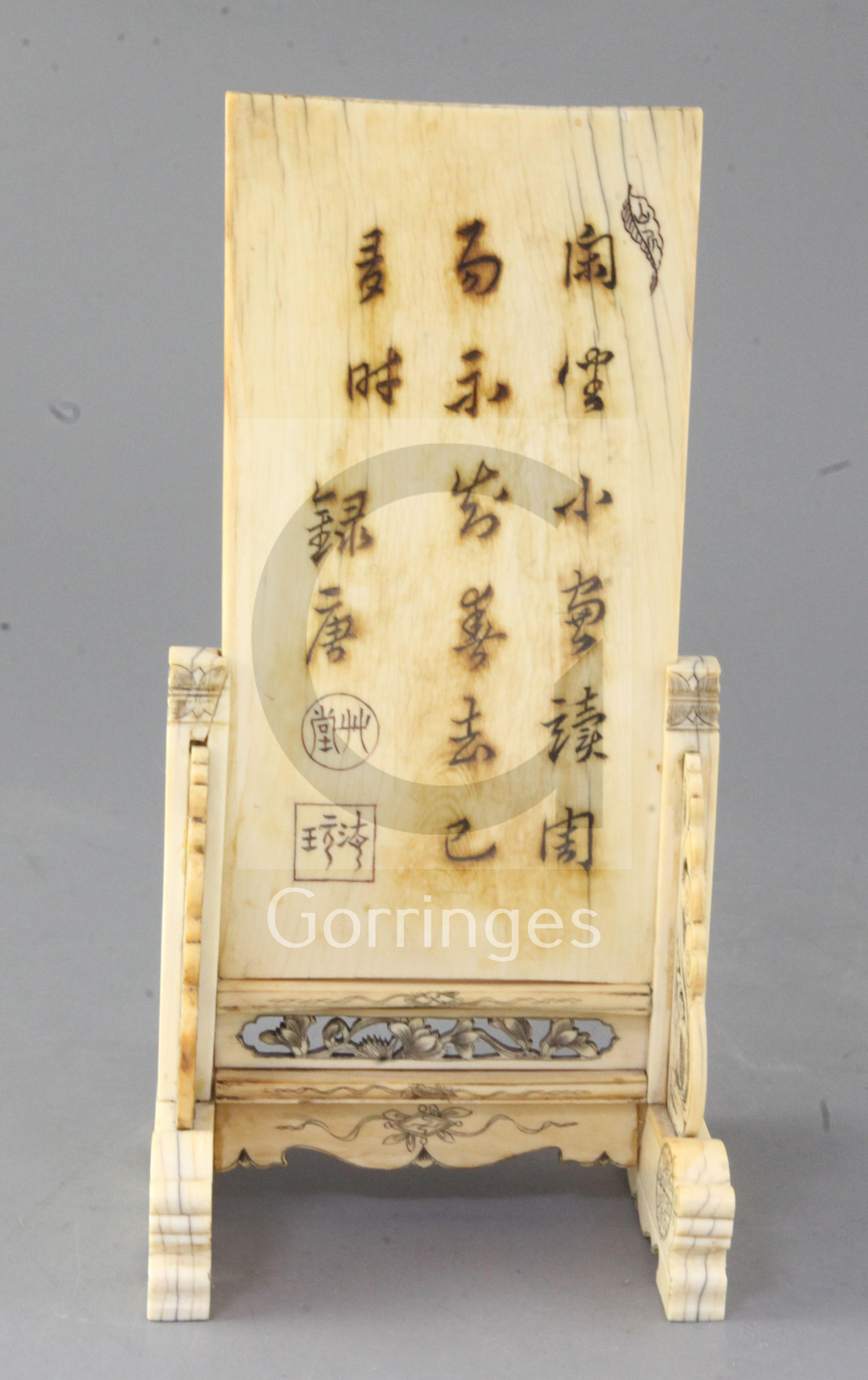 A Chinese ivory ink or table screen, 18th/19th century, the ivory rectangular plaque incised with - Bild 2 aus 2