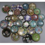 A collection of circular cloisonne small plates and pin dishes, including butterfly, bird, fish,