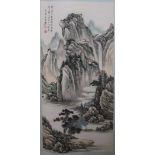 A Chinese scroll painting