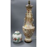 A Japanese Satsuma lamp base and a Chinese famille verte jar and cover tallest 65cm