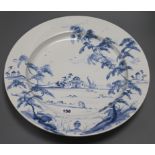 An Isis Ceramics 'English Garden' pattern large decorative shallow dish, pierced for wall