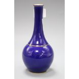 A small Sevres bleu royale vase, dated 1924 height 17cm