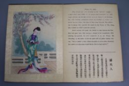 Three Chinese folding 'Pang Tao' books, each with text in Chinese and English, hand-painted