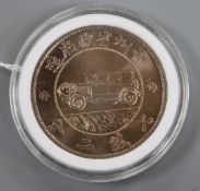 A Chinese coin