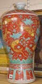 A Chinese fish decorated vase