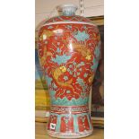 A Chinese fish decorated vase