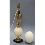 An ormolu and ostrich egg lamp and another egg shell overall height 52cm