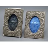 A pair of Chinese metal photograph frames 13 x 10cm