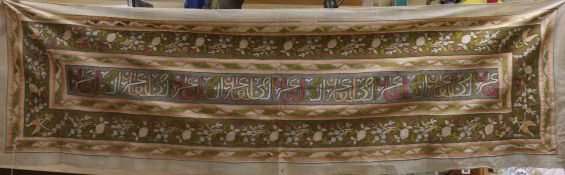 An embroidered Turkish runner