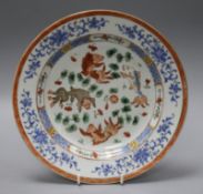 A Yongzheng period Chinese dish diameter 23cm