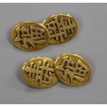 A pair of Chinese yellow metal "character" cufflinks, stamped "20".