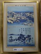 Japanese School, woodblock print, winter and summer landscapes, 38 x 25cm.