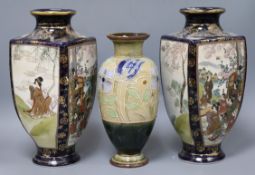 A Royal Doulton vase and a pair of Chinese vases tallest 30cm