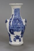 A Chinese blue and white baluster vase height 15cmex Congelow House