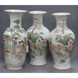 A pair of vases and one other