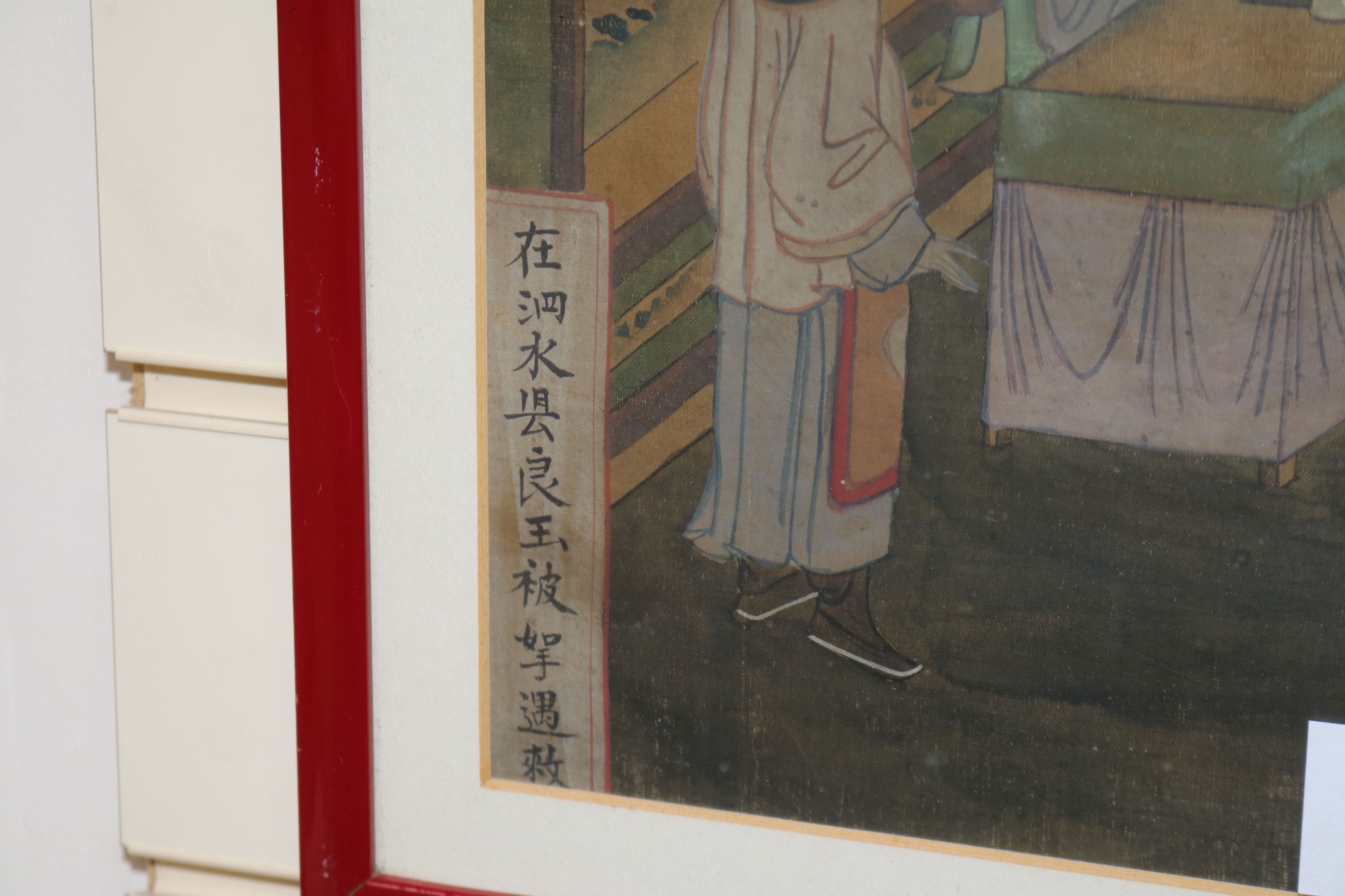Chinese School, pair of watercolours on silk, Interior scenes, 36 x 32cm - Image 4 of 9