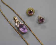 A yellow metal, amethyst and diamond pendant, a pair of amethyst earrings and a 9ct gold chain (a.